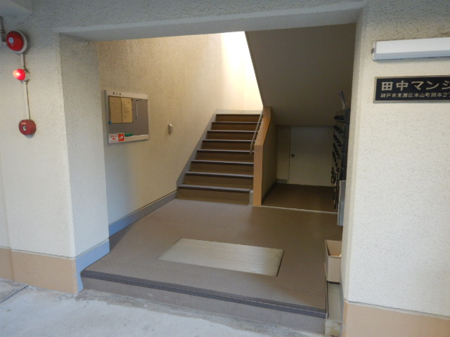 田中マンションのその他写真