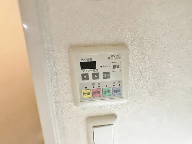 ロイヤルヒル神戸三宮2の風呂写真