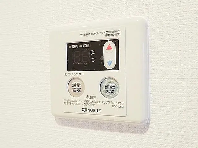 モンシャンブル本山のその他写真