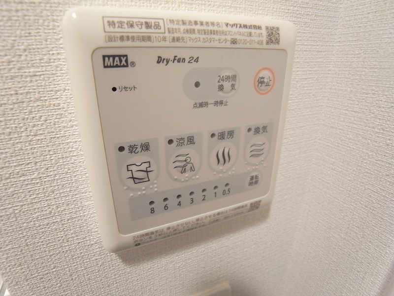 エスリード神戸三宮のその他写真