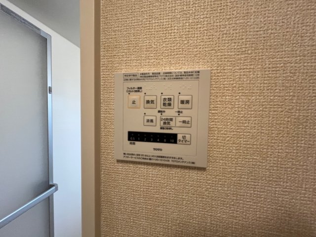 グリーンレジデンス岡本の風呂写真
