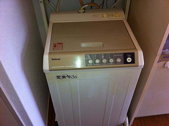 筒井マンションのその他写真