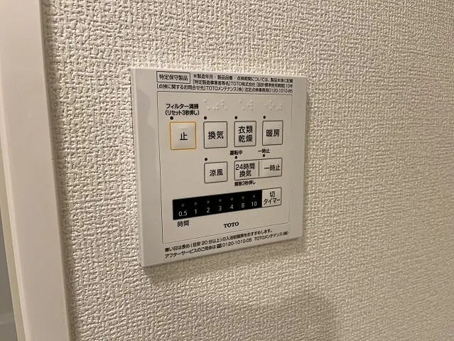 D-room灘北通の内装写真