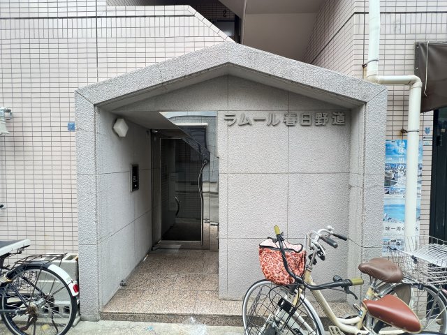 ラムール春日野道のその他写真