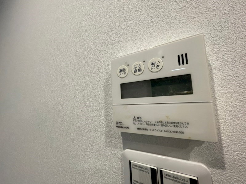 芦屋パインクレストの風呂写真
