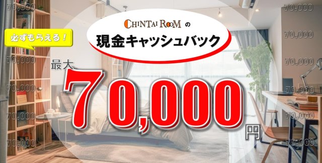 アルバ西岡本の居間写真