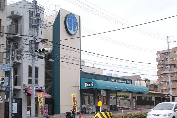 アルバ西岡本の周辺写真