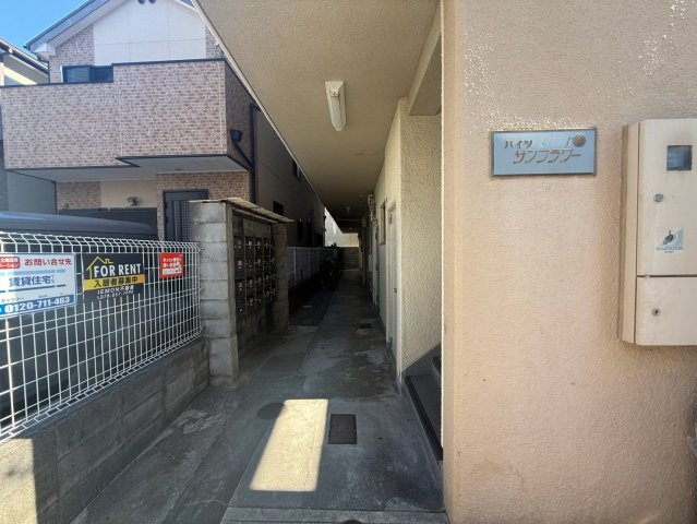 ハイツサンフラワーのその他写真