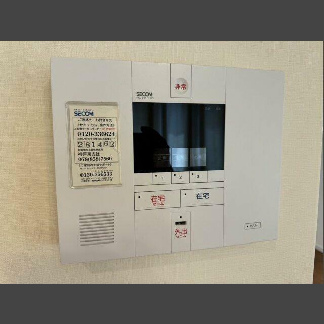 東海道本線 甲南山手駅 徒歩11分 2階建 築13年のその他写真