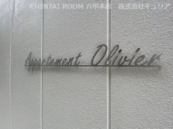 Apartment Olivierのその他写真