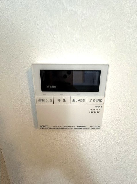 サンライフつちやの風呂写真