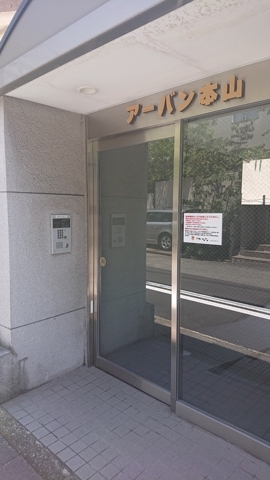 リアライズ摂津本山のその他写真