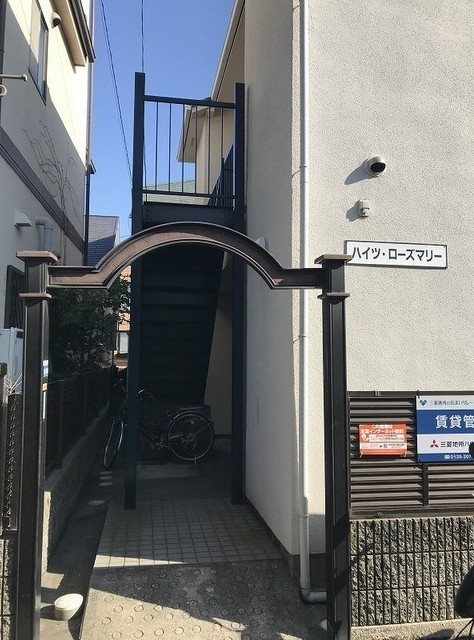 ハイツ・ローズマリーの外観写真