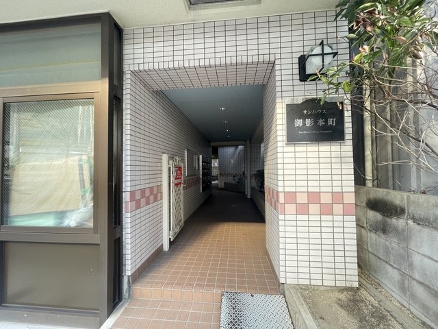 サンハウス御影本町のその他写真