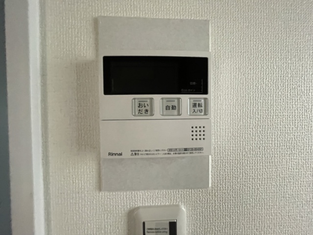 東海道本線 甲南山手駅 徒歩9分 2階建 築26年のその他写真