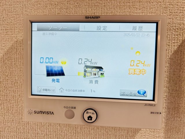 la maison青木町のその他写真