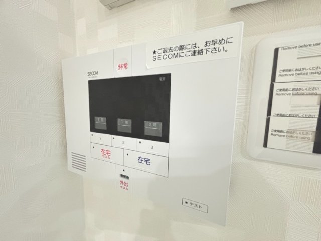 マーベラス西岡本2のその他写真