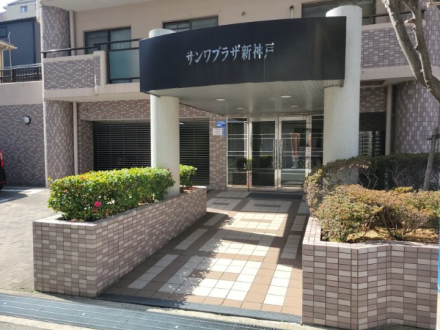 サンワプラザ新神戸のその他写真