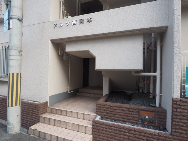 ドルフ西岡本のその他写真