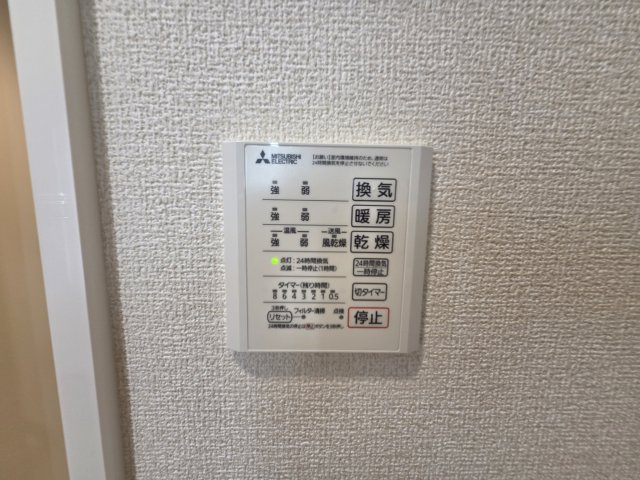 Cocooniaの風呂写真