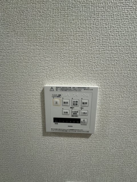 Maison de 青木のその他写真