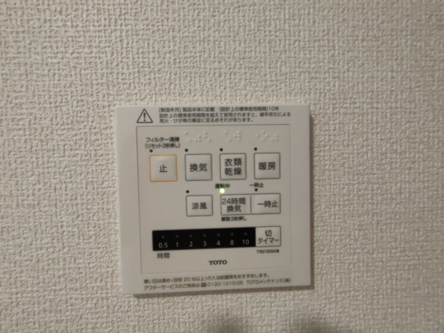 Noble Terrace中山手の風呂写真