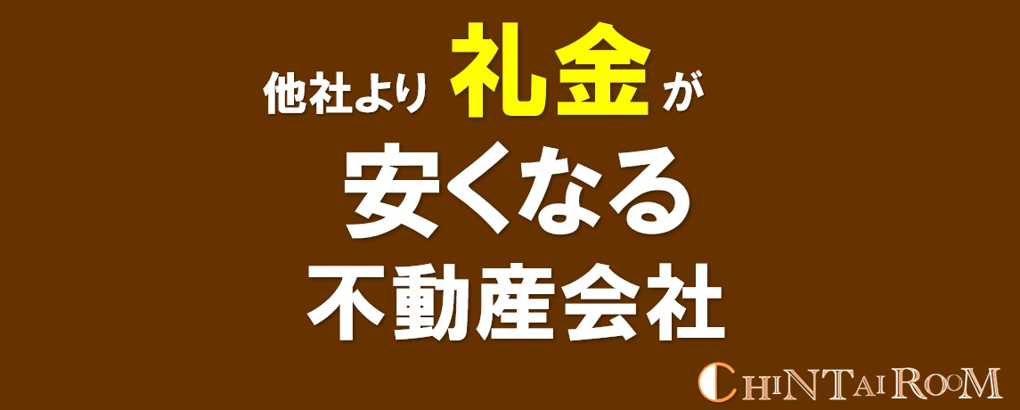 ウェルスクエア西宮北口の居間写真
