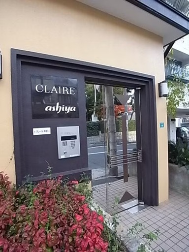 クレール芦屋親王塚のその他写真