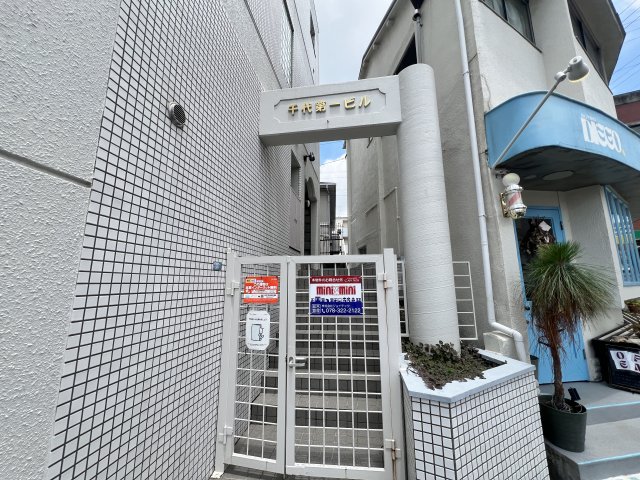 千代第一ビルのその他写真