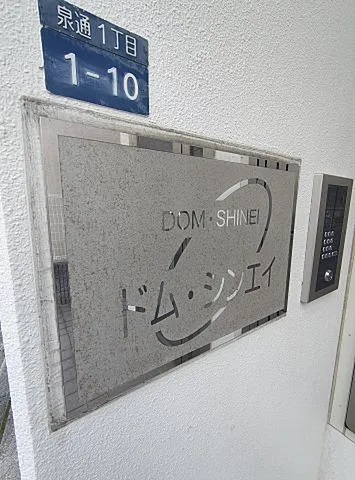 N-CUBE3のその他写真