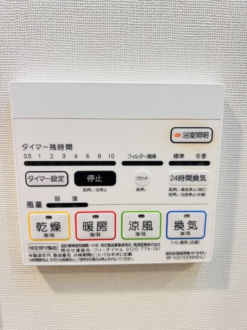 コンフォリア西宮のその他写真