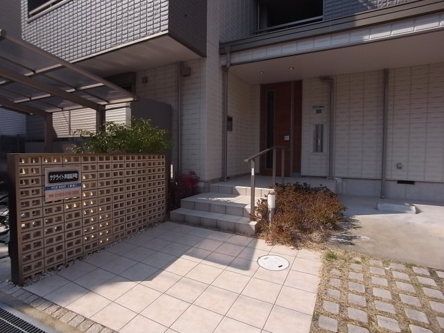 サテライト芦屋船戸町のその他写真