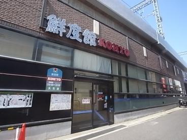 辻川マンションの周辺写真