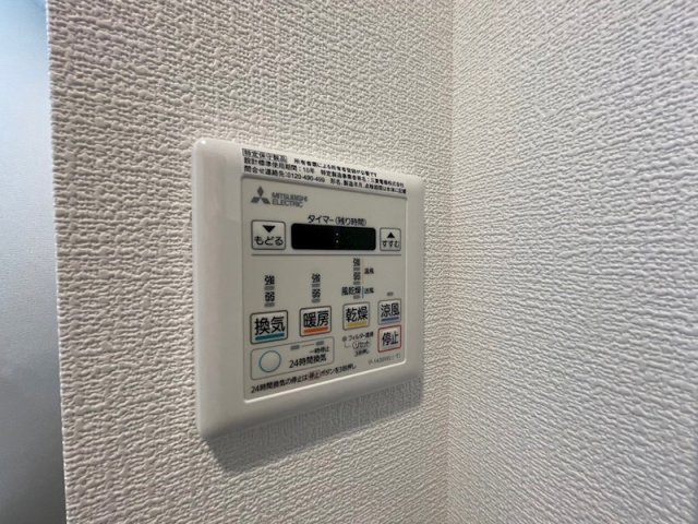 クオーレ神戸山手の風呂写真