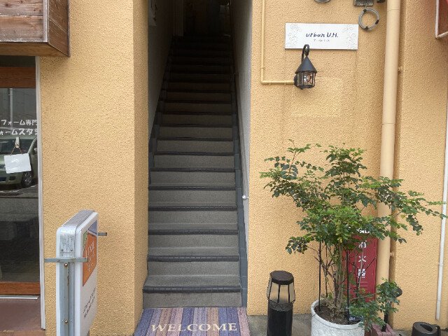 アーバンUHのその他写真