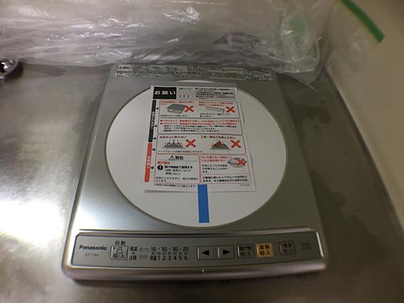 ドルフ西岡本のキッチン写真