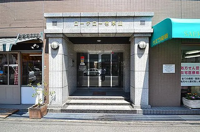 ローテローゼ本山のその他写真
