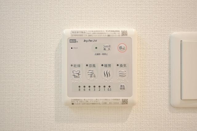 Ladouceur西宮の風呂写真