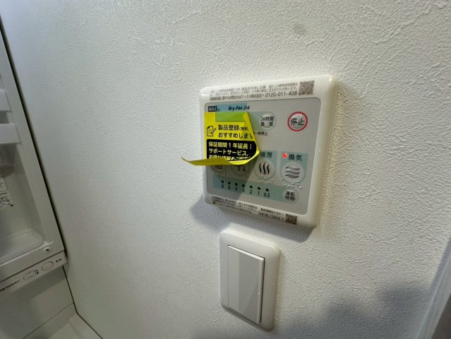 E-C’est bien灘のその他写真