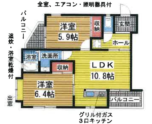 フレグラント野崎の間取り写真