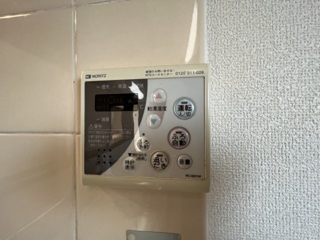 フレグラント野崎のその他写真
