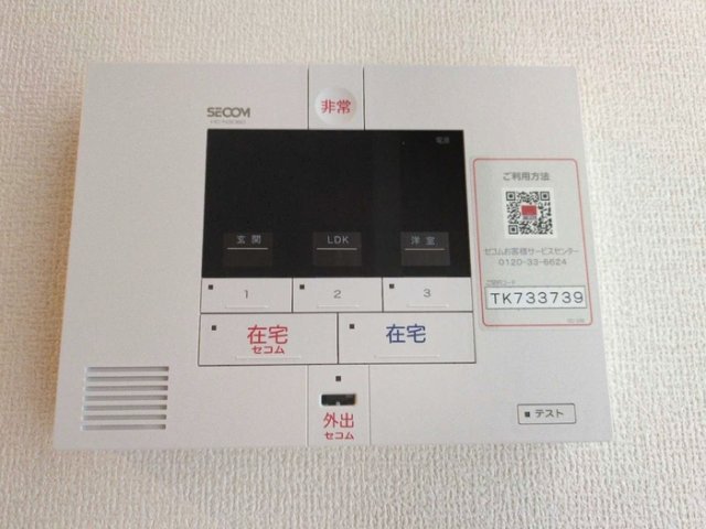 アルカンシエルのその他写真