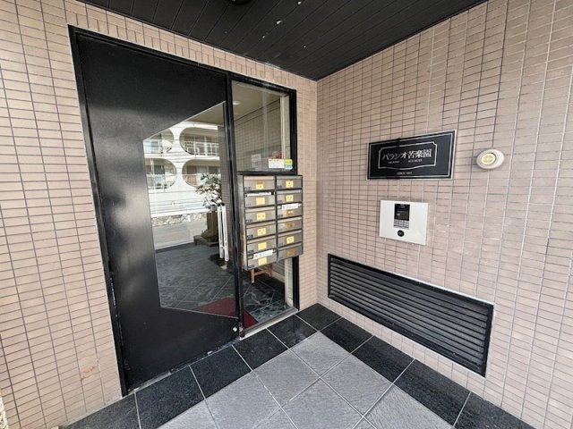 パラシオ苦楽園のその他写真