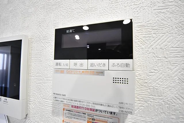 リーガル神戸三宮2の風呂写真