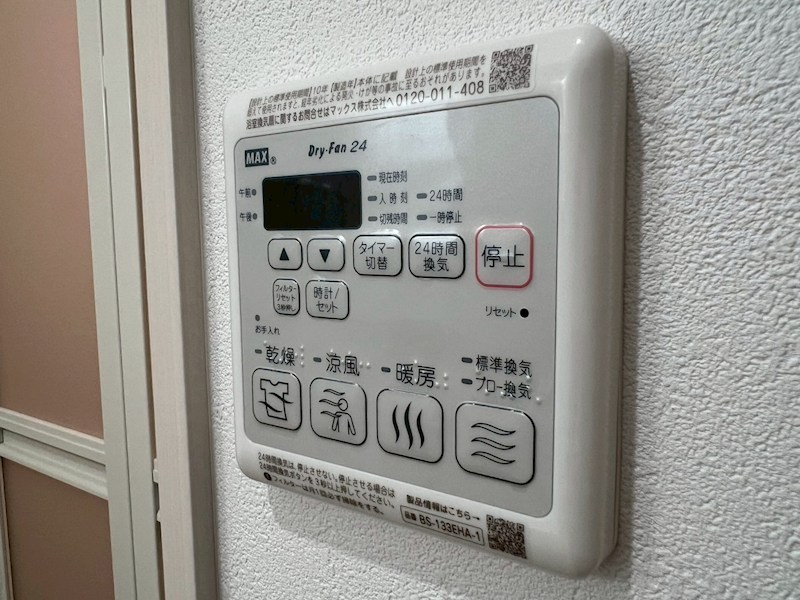 フジパレス御影本町の風呂写真