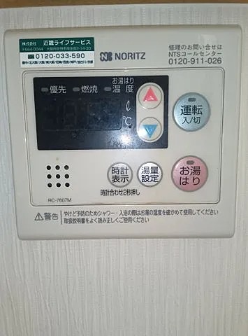 岡本センチュリーマンションのその他写真