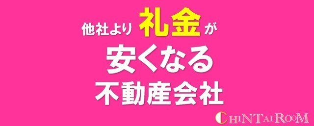 ユーフォリアの居間写真