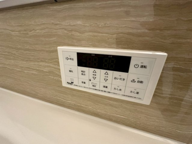 アークハイム翠ヶ丘の風呂写真