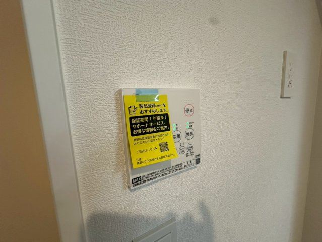 アークハイム翠ヶ丘のその他写真