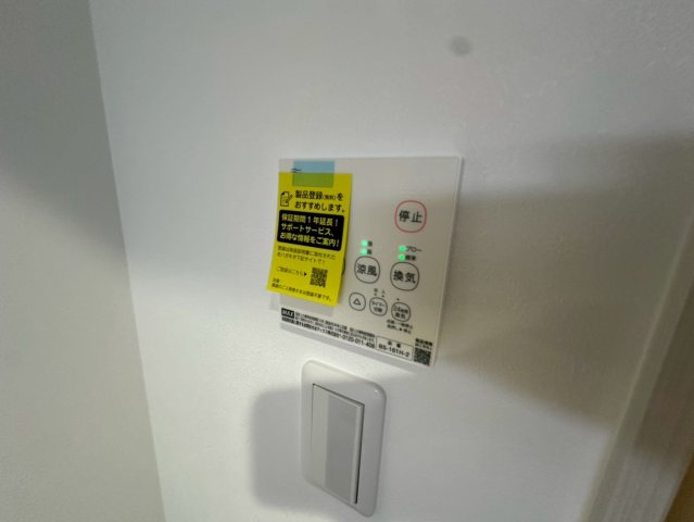 E-C’est bien灘の風呂写真